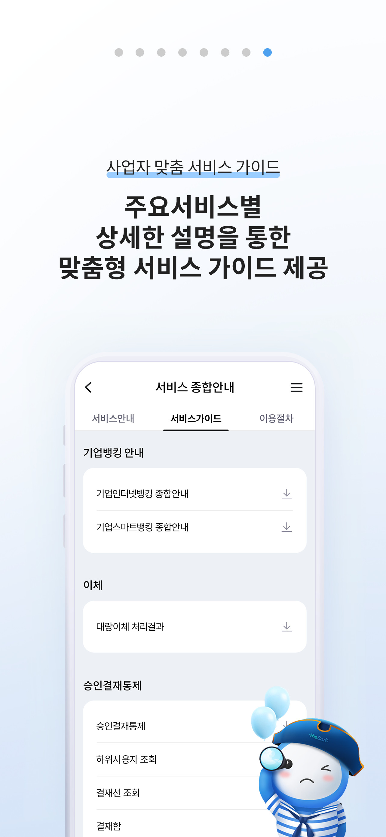 XSave