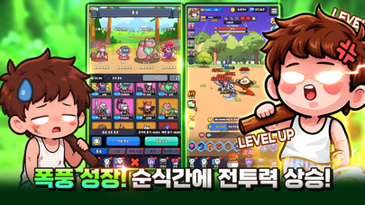 YEP: Raising Feet UP screenshot 2