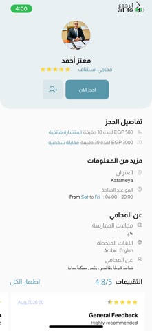 SHAWWIR screenshot