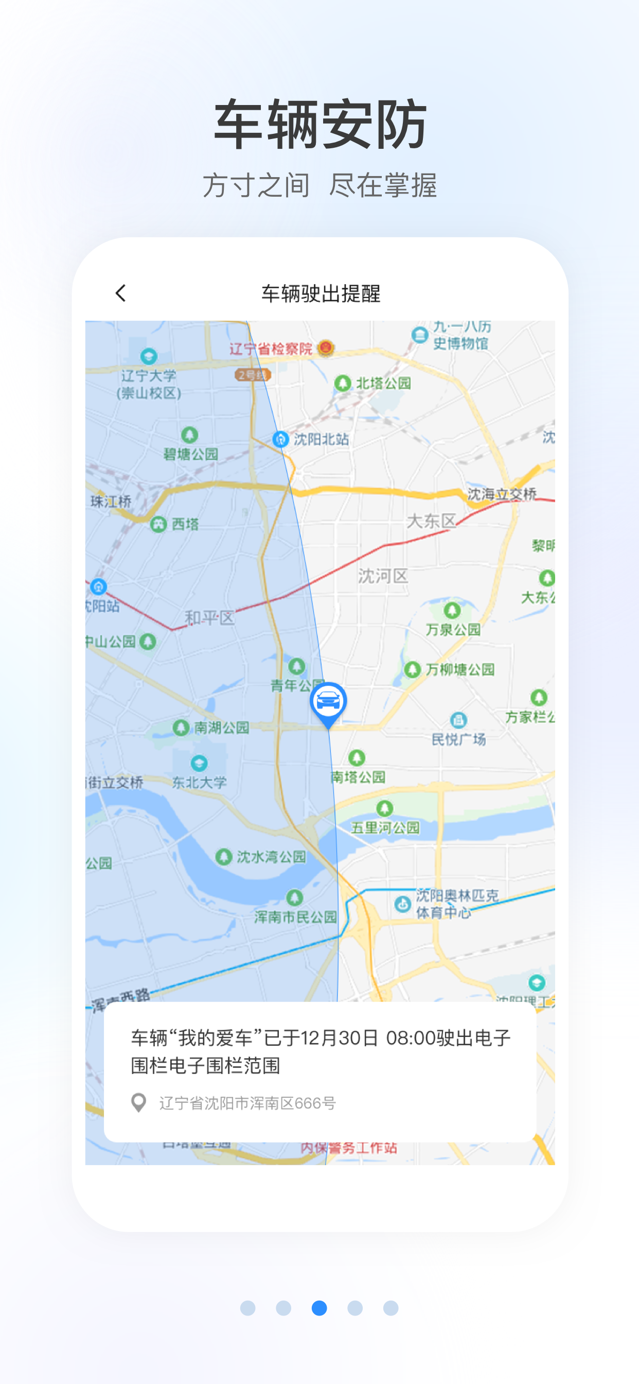 智导互联
