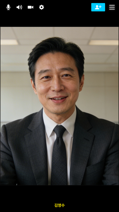 Screenshot #2 pour 구루미 비즈