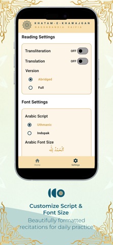 Khatam-e-Khawajgan screenshot