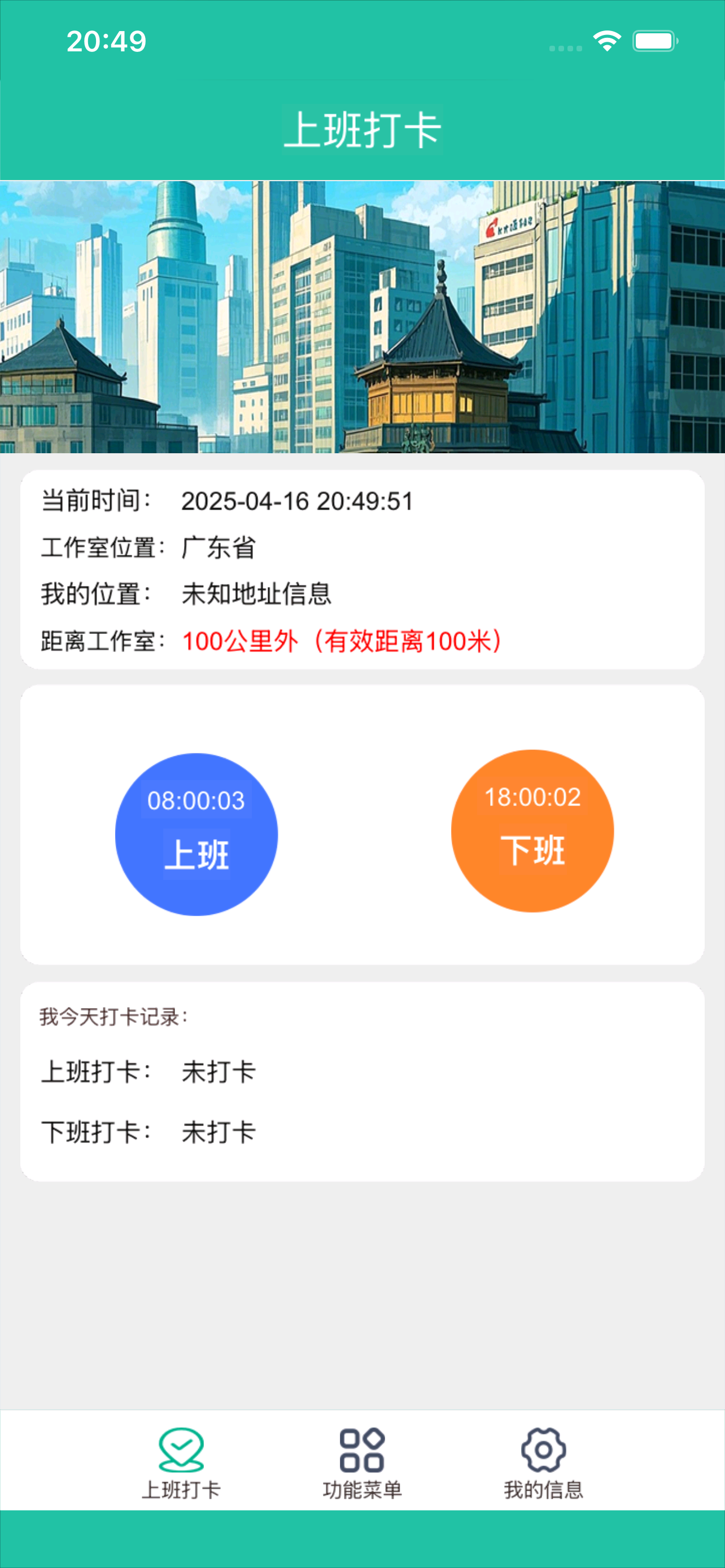 微企小助理