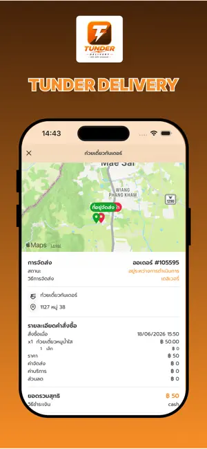 TUNDER DELIVERY iPhone screenshot 6