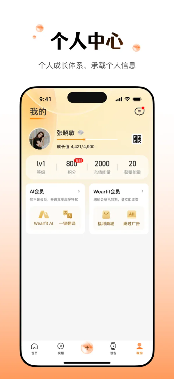 截图 6