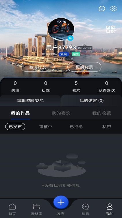 轩辕空间 screenshot-4