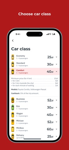 Polonia Taxi Screenshot 3 of 8