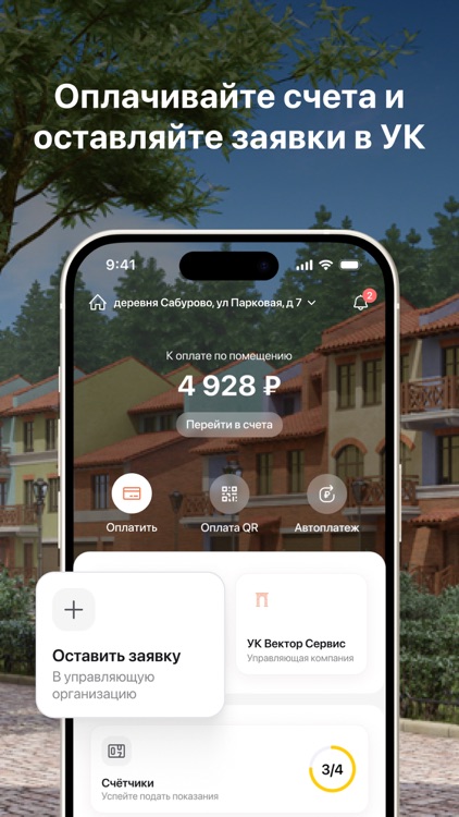 Пятницкие Кварталы