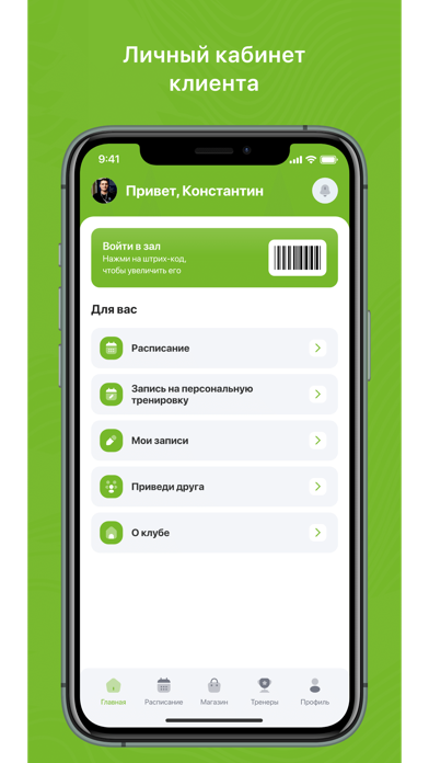 Screenshot #1 pour ReStretch