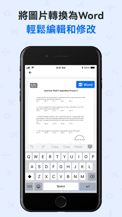 蜜蜂試卷Quiz AI - 拍照抹除筆跡，整理錯題，作業答疑