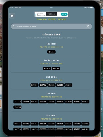 Thai-Rates iPad screenshot