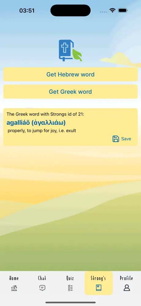 Leaf Bible screenshot 4