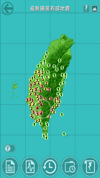 TW earthquake Screenshot 5 of 8