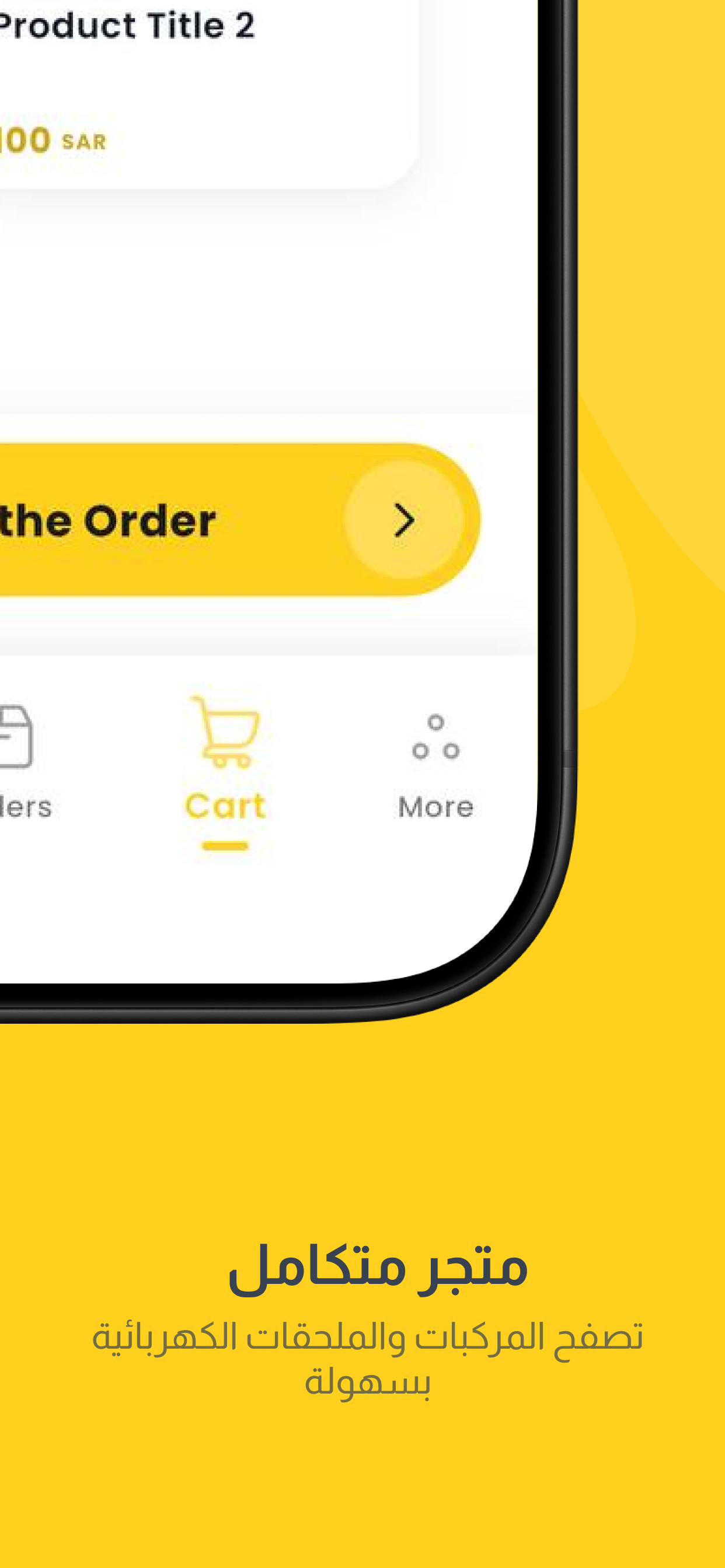 EV Share Merchant screenshot 6