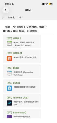 本地笔记 screenshot