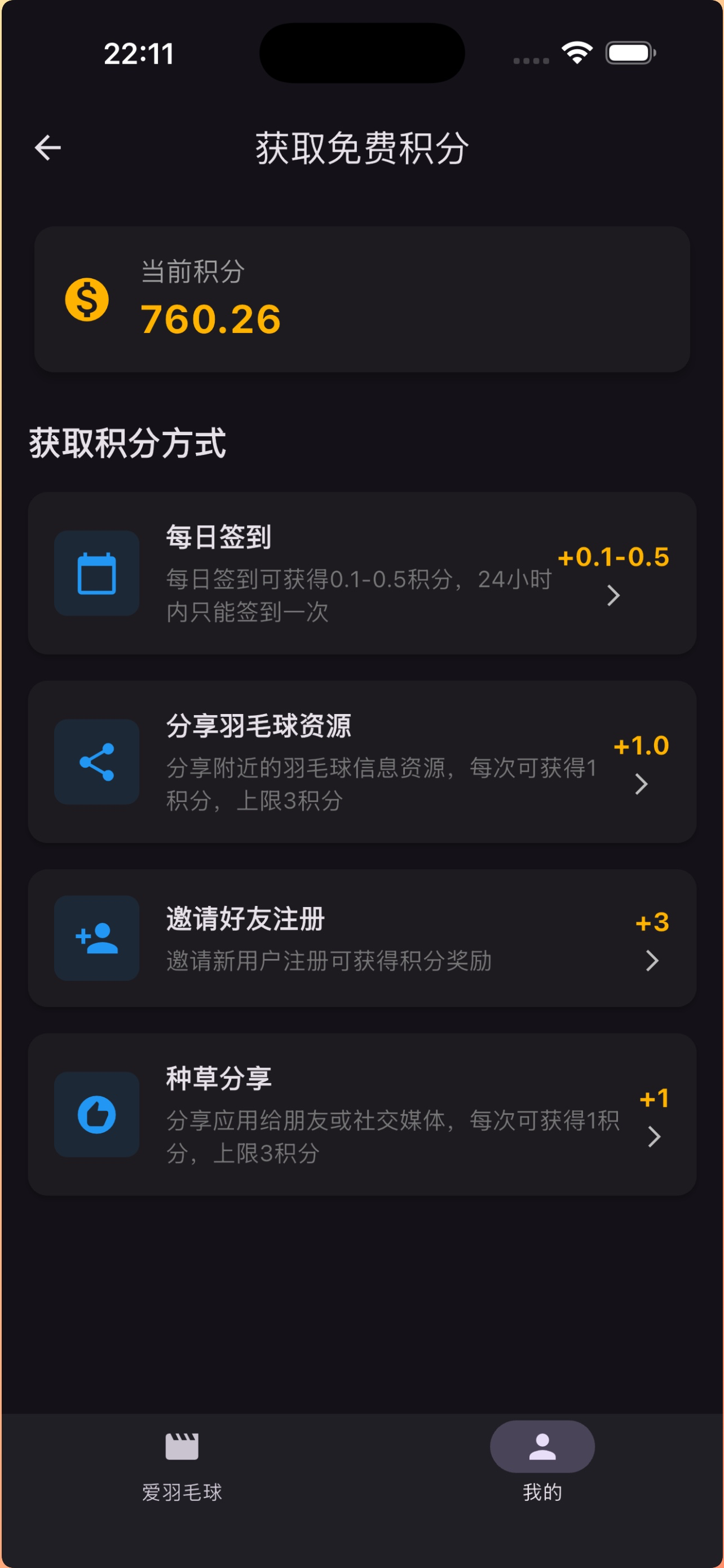 轻而易剪