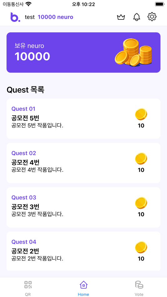 #1. BEAT : Event and Activity (iOS) 由: chanbin park