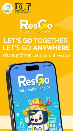 ResGo screenshot 1