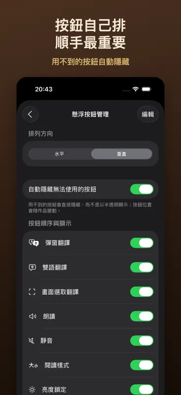Toto：文字冒險遊戲盒 screenshot 9 of 10