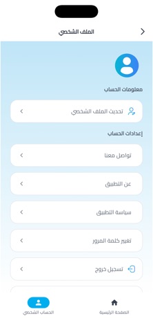 Aya screenshot