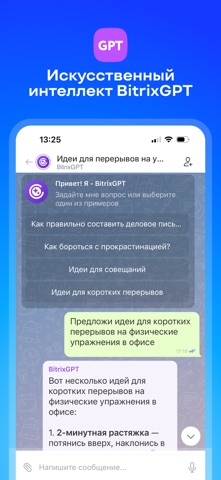 Bitrix24 iPhone screenshot 4