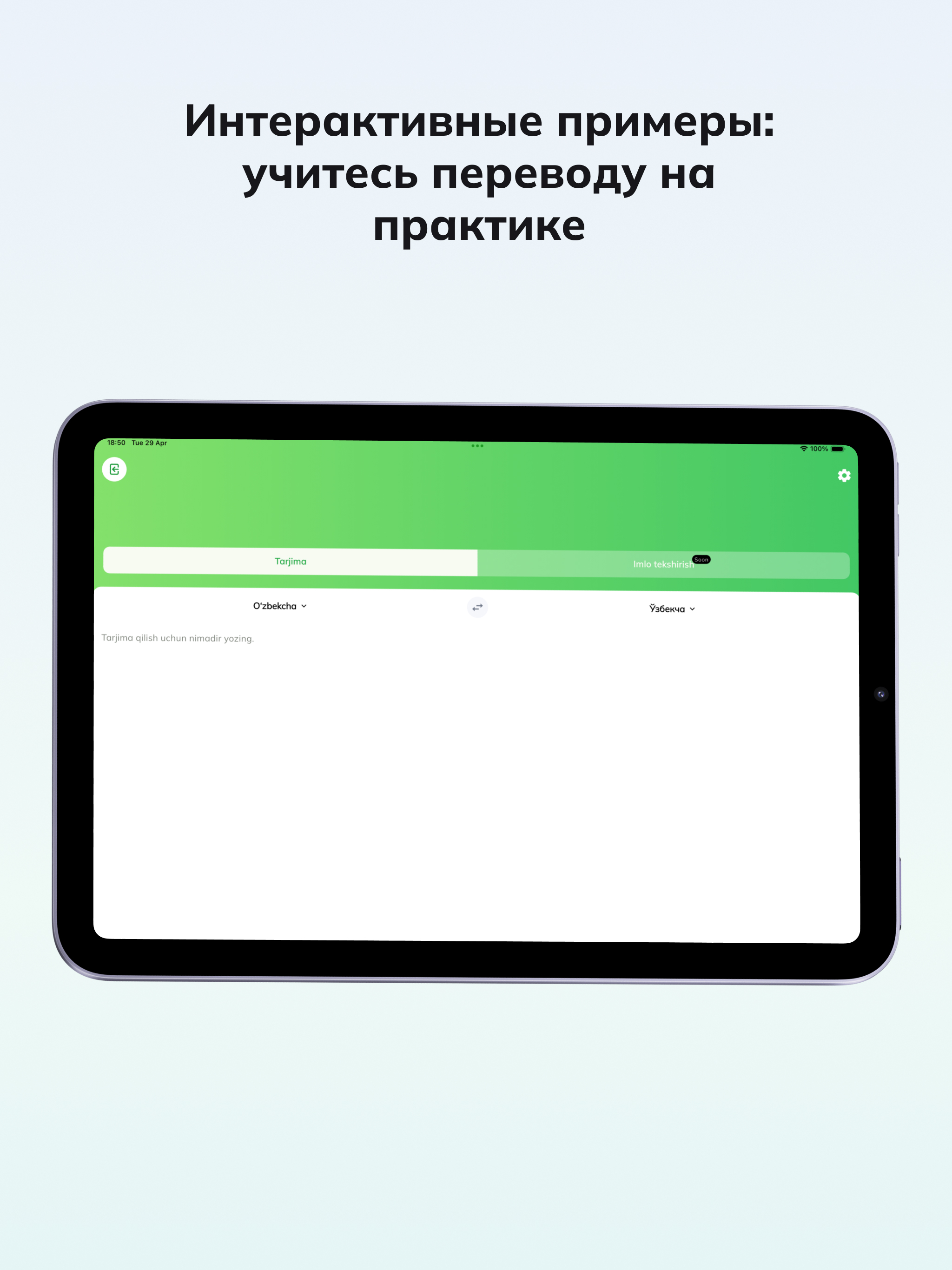 Tilmoch