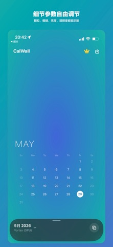 CalWall - 日历壁纸 screenshot