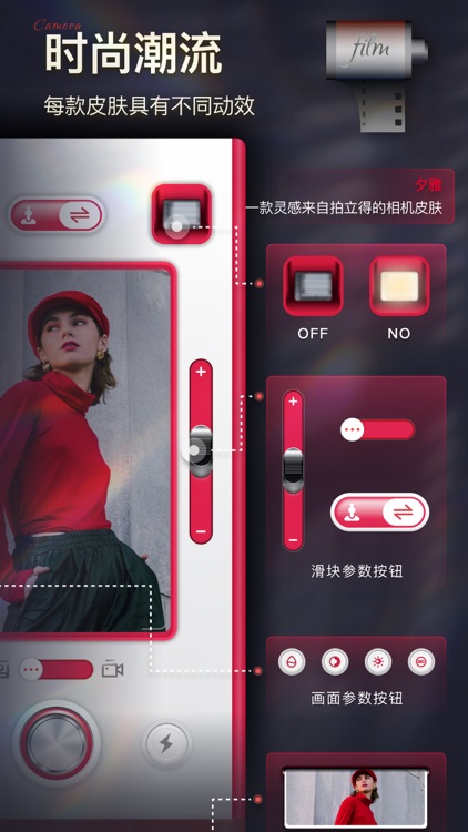 复古胶片相机怀旧水印特效滤镜 screenshot-4