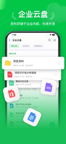 嘟哩 screenshot
