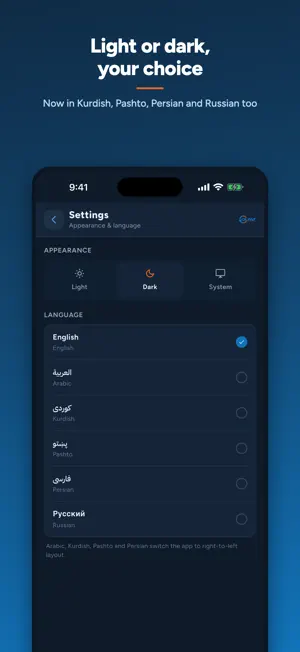 Olfat Shipping screenshot 3