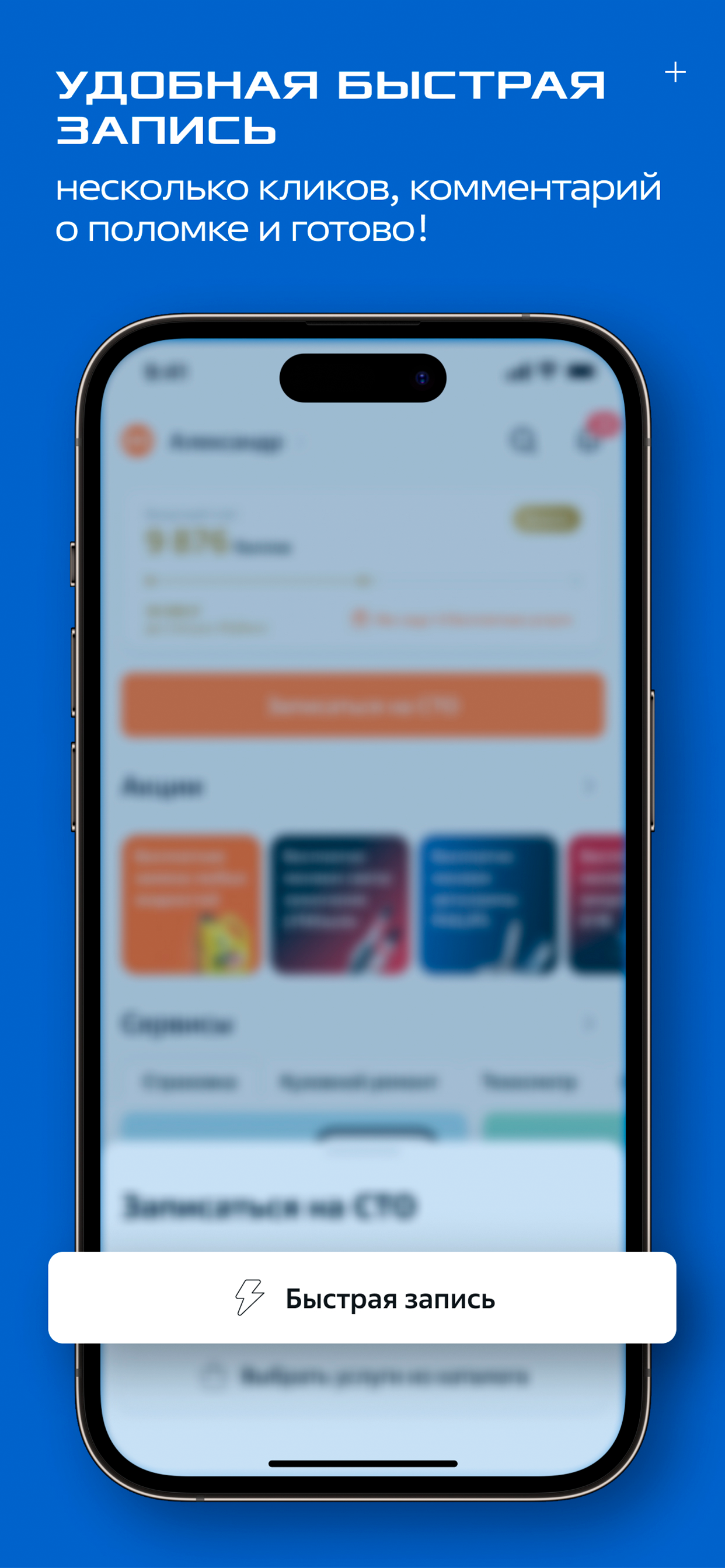 FIT SERVICE — Автосервис и СТО
