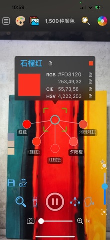 Color Name Recognizer Camera screenshot