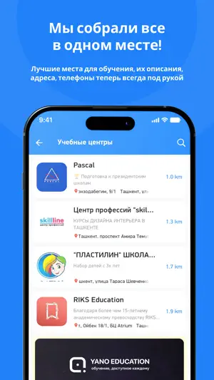 EducationBox + Чат-бот с AI screenshot 3