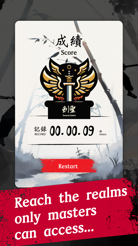 #2. Samurai Slash: Shadow's Edge (iOS) 由: fujita ryo
