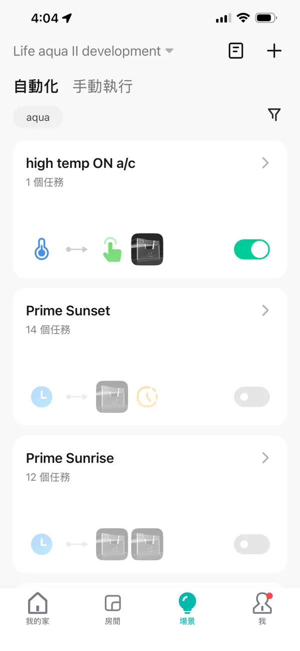 Screenshot #3 pour MaxLiving
