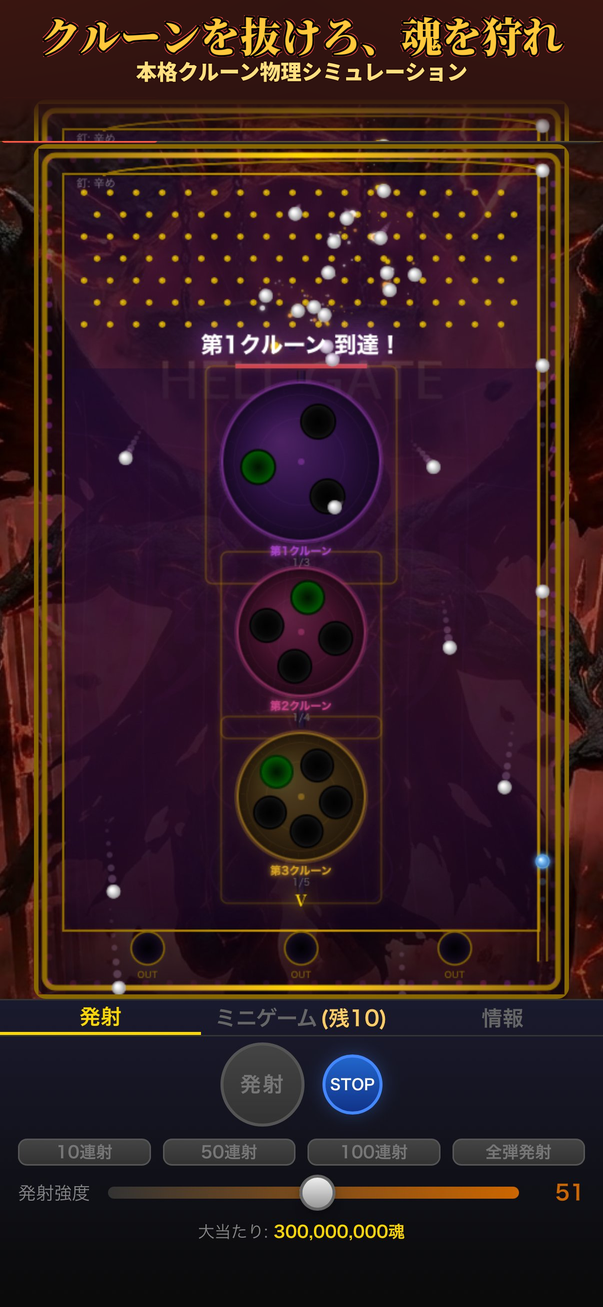 RENGOKU screenshot 3