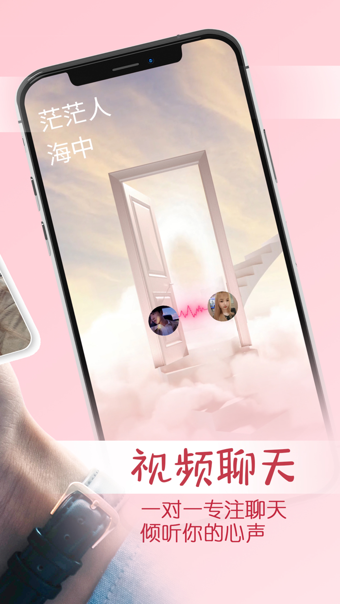 TrimoEvery Hello Lead to More