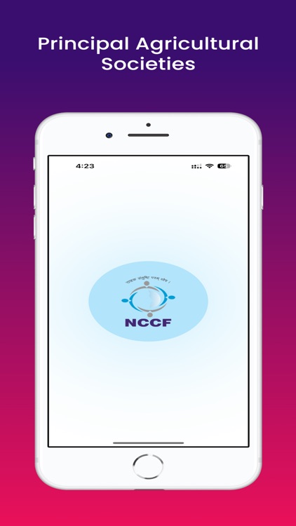 NCCF India