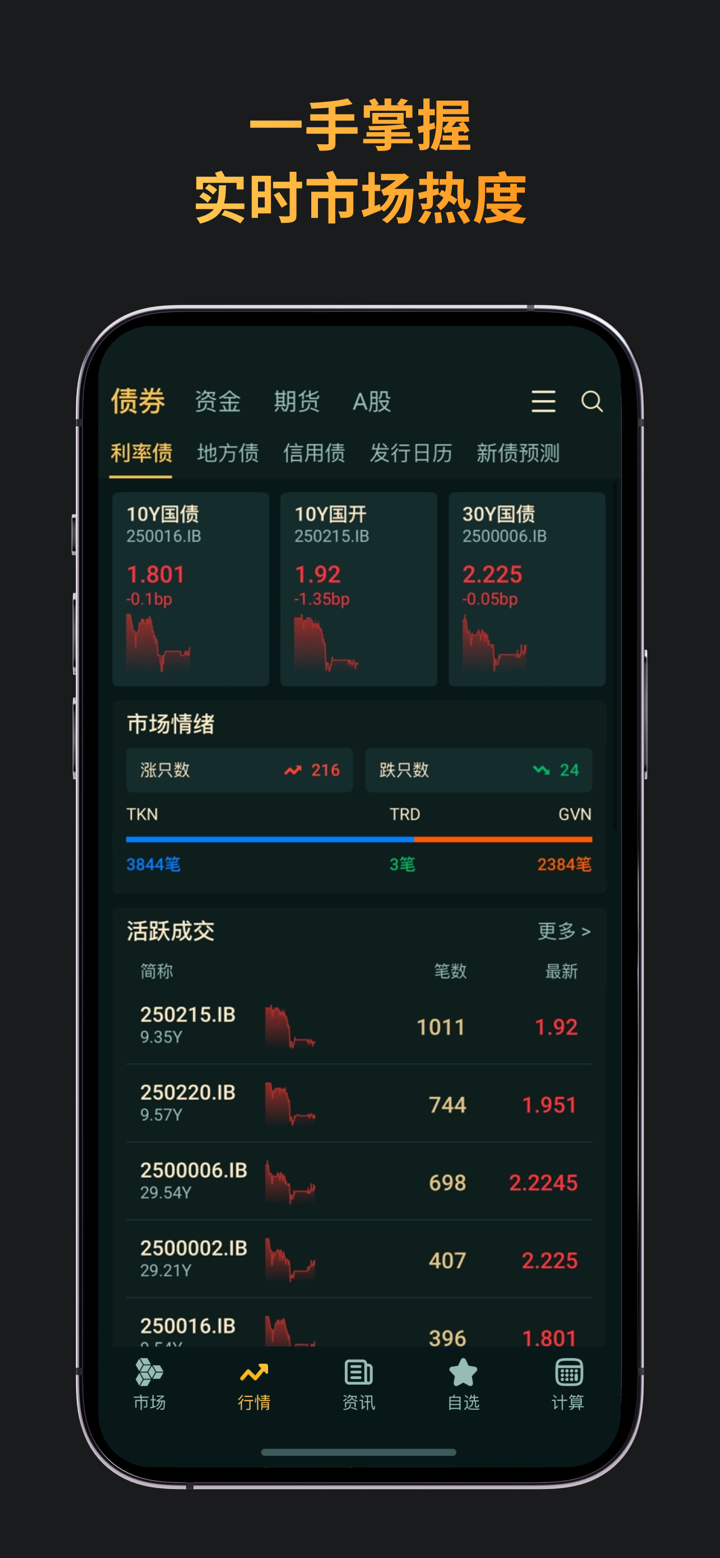 qeubee screenshot 2
