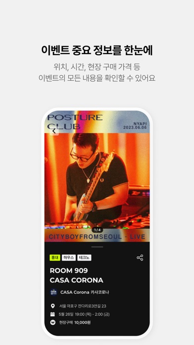HABO 하보 Screenshot