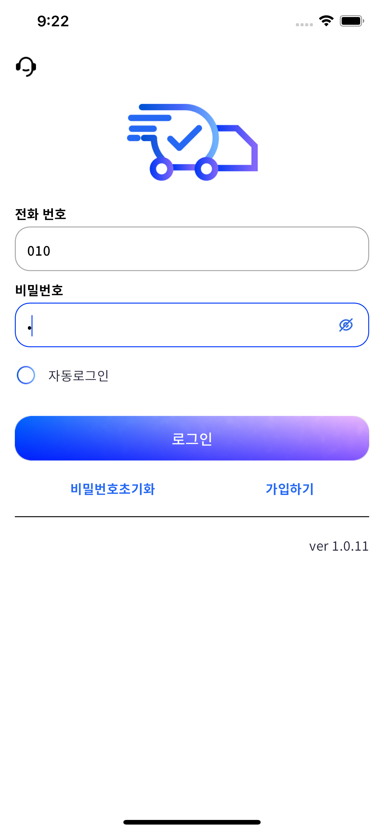 이즈링크(ISLINK)