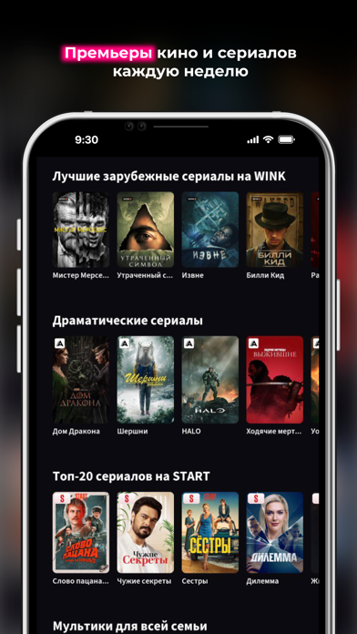 O!TV Screenshot
