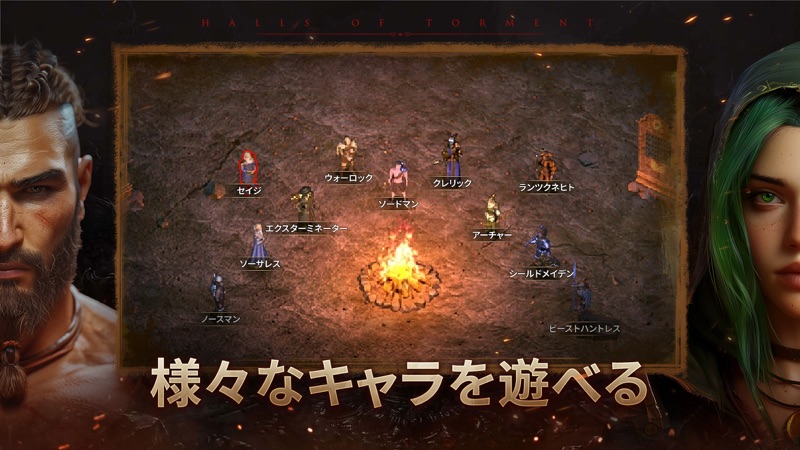 Halls of Torment: Premium screenshot 1