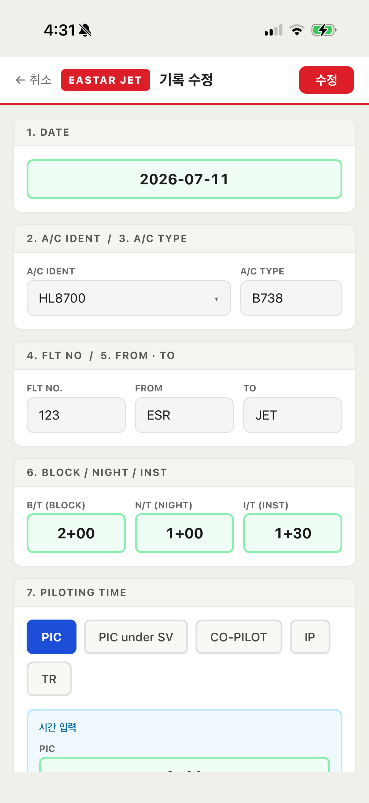 Mobile Pilot's Logbook screenshot 3