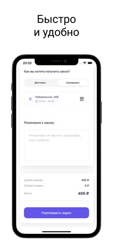 Огни на Набережной screenshot