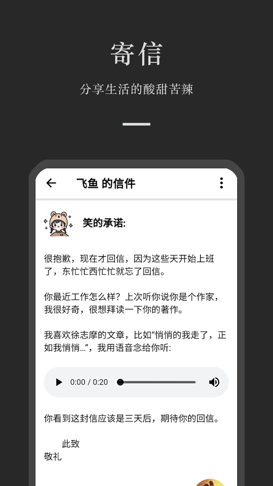 #5. 小小日记-记录真实生活 (iOS) Podle: 启精 陈
