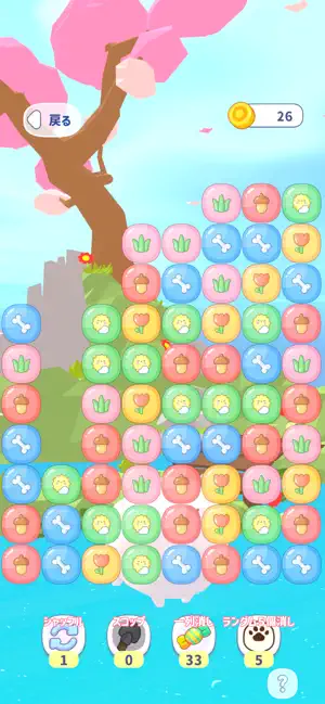 ぽめパズル screenshot 2