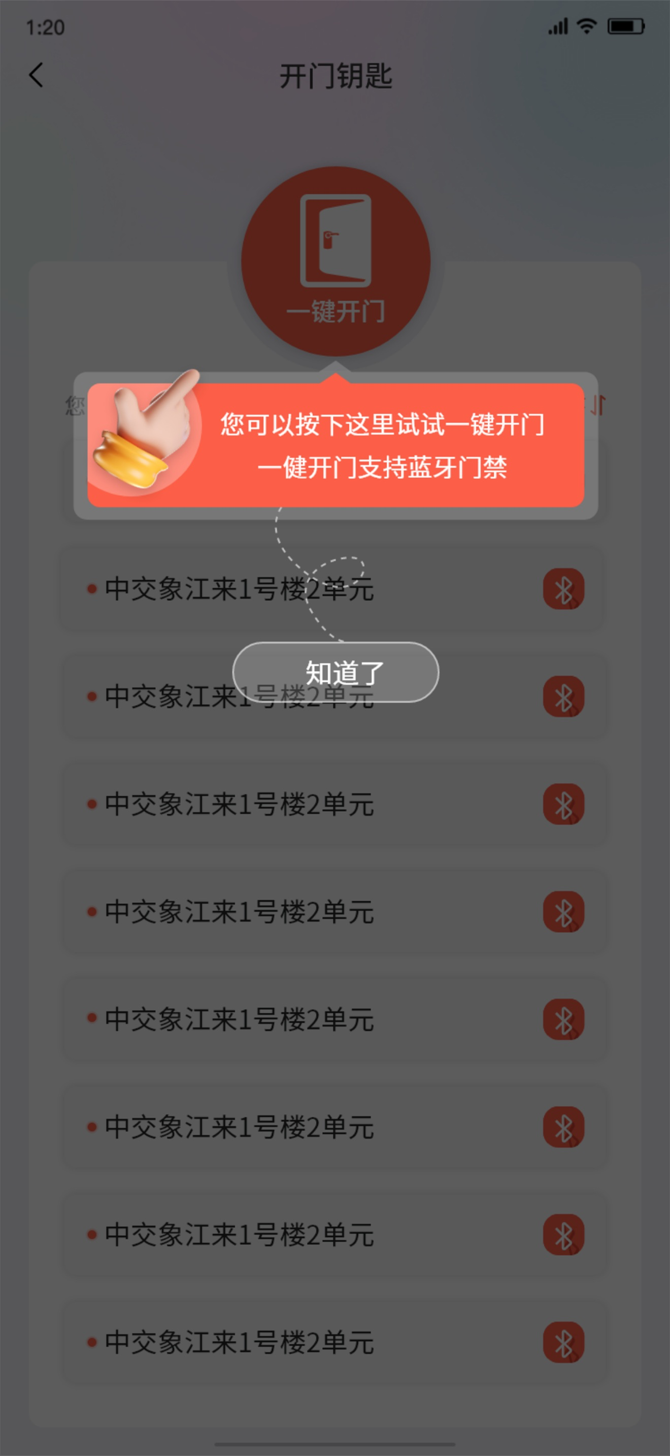 中交象江来