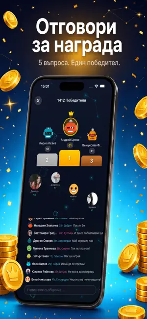 Avanta: Win Real Money screenshot 2
