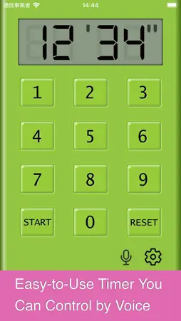Kitchen Timer+ Voice Control screenshot 1